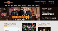 Desktop Screenshot of kare-club.ru