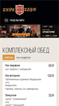 Mobile Screenshot of kare-club.ru